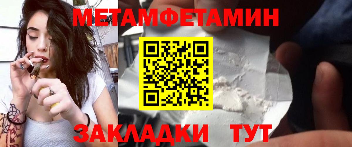 Алексин  Первитин  Вход с VPN  Первитин кристалл 