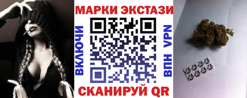 продажа наркотиков  Алексин  Марки 25I-NBOMe 1500мкг 