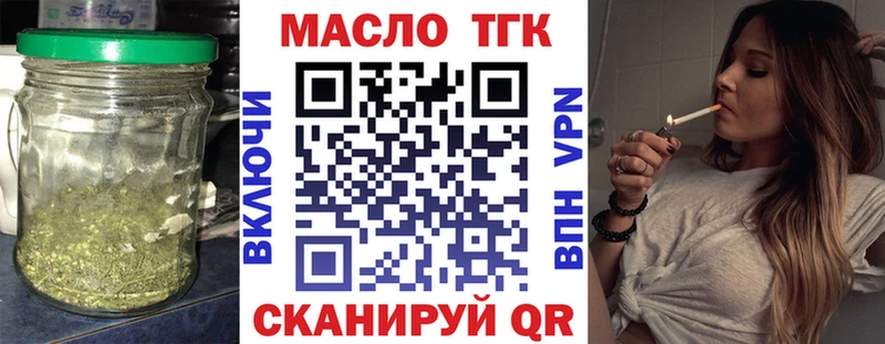 закладка  Алексин  Дистиллят ТГК гашишное масло 