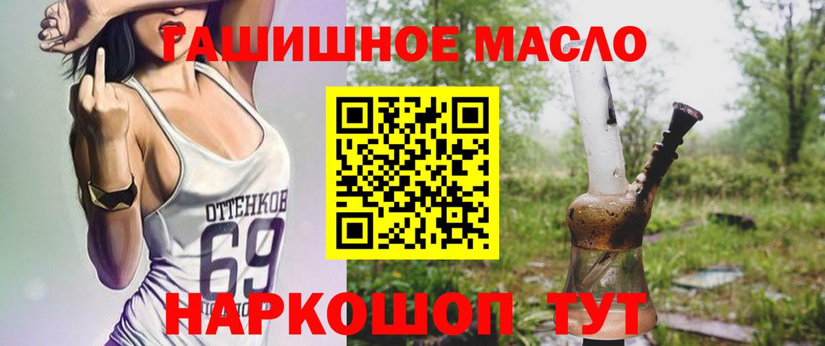Дистиллят ТГК концентрат Алексин