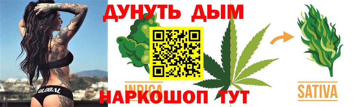 Конопля Bruce Banner  Бошки Шишки OG Kush  Алексин  Вход с VPN 